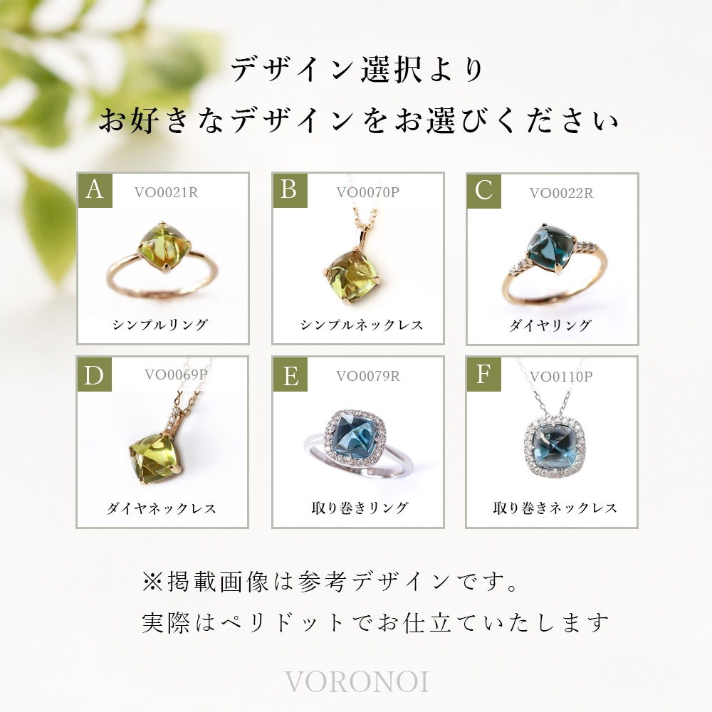 限定15石】ペリドット チェスカット 約7mm セミオーダージュエリー