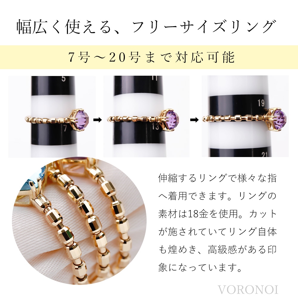 【 限定5石 】 ペリドット チェスカット 約5.5mm　MINAMO PETIT - Chess - フリーサイズリング K18