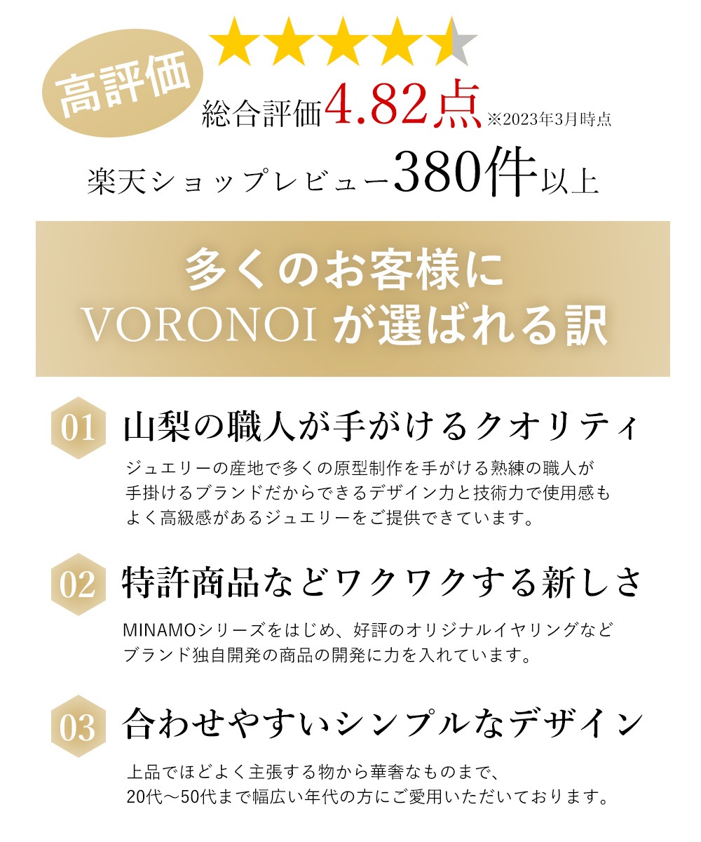 MINAMO-Shizuku-Rose&Cabo イヤリング