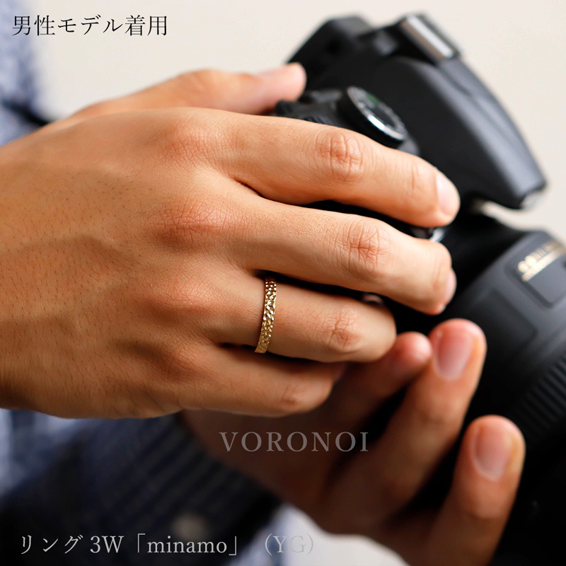 【5営業日以内に発送】リング 3W  「 ミナモ 」 K10
