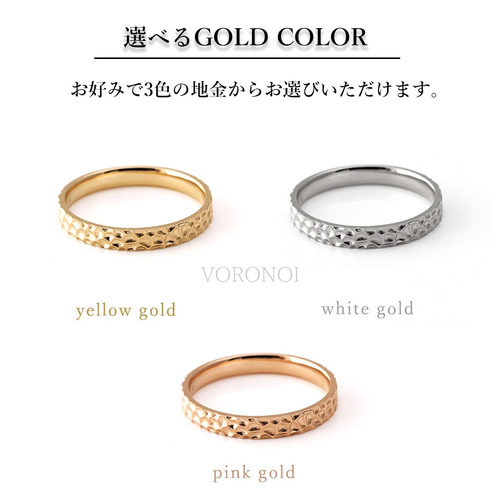 【5営業日以内に発送】リング 3W  「 ミナモ 」 K10