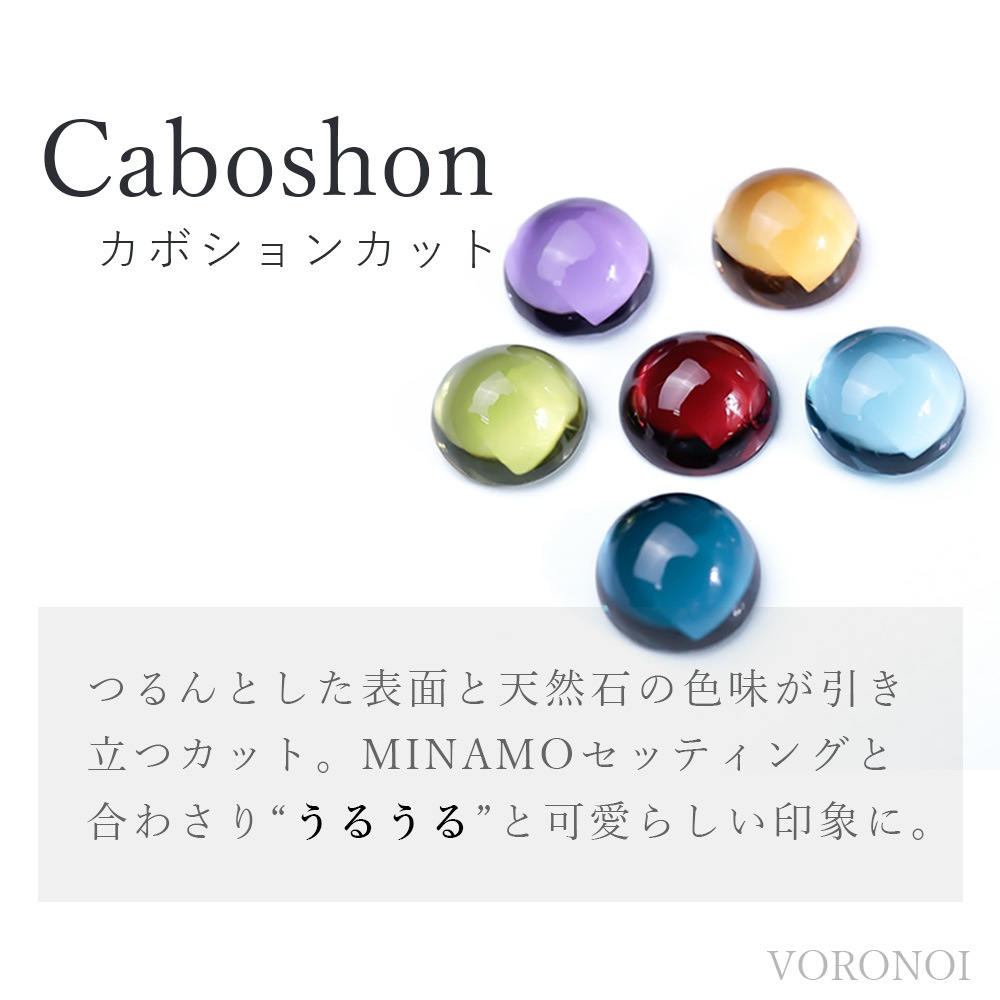 MINAMOピアス】揺れるたび輝く6種天然石ピアス｜2種カット×K10