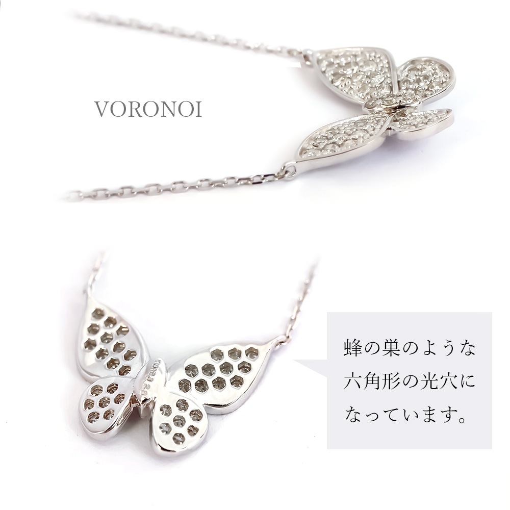 蝶々 ダイヤモンド パヴェ ネックレス