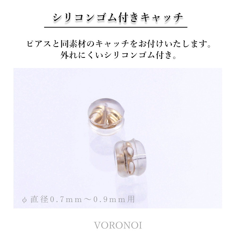 【12石から選べる】 誕生石 一粒ピアス K18・Pt950｜天然石 約3mm