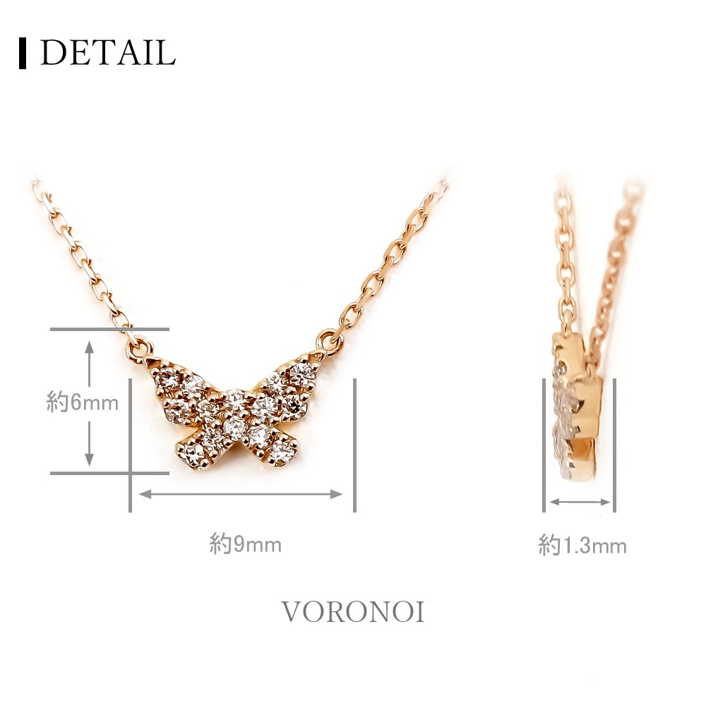 蝶々 ダイヤモンド パヴェ プチネックレス