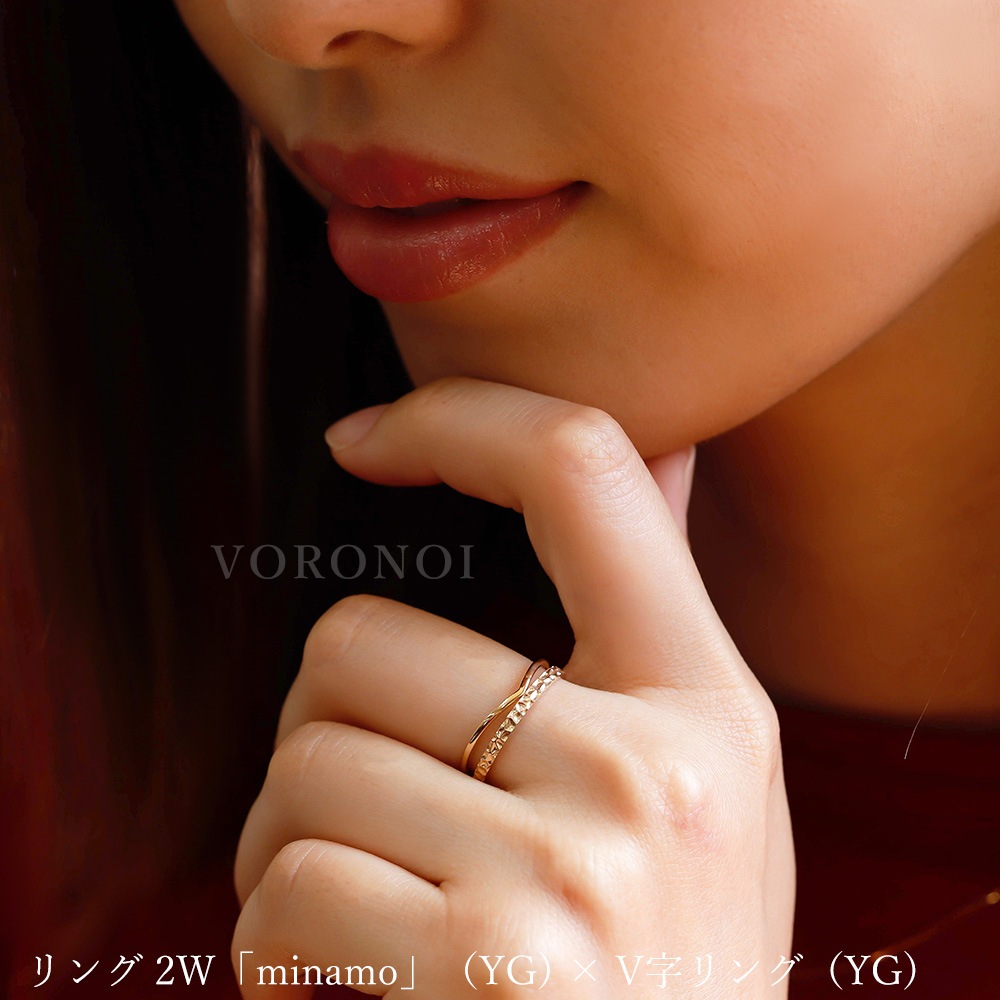 【5営業日以内に発送】リング 2W  「 ミナモ 」 K10