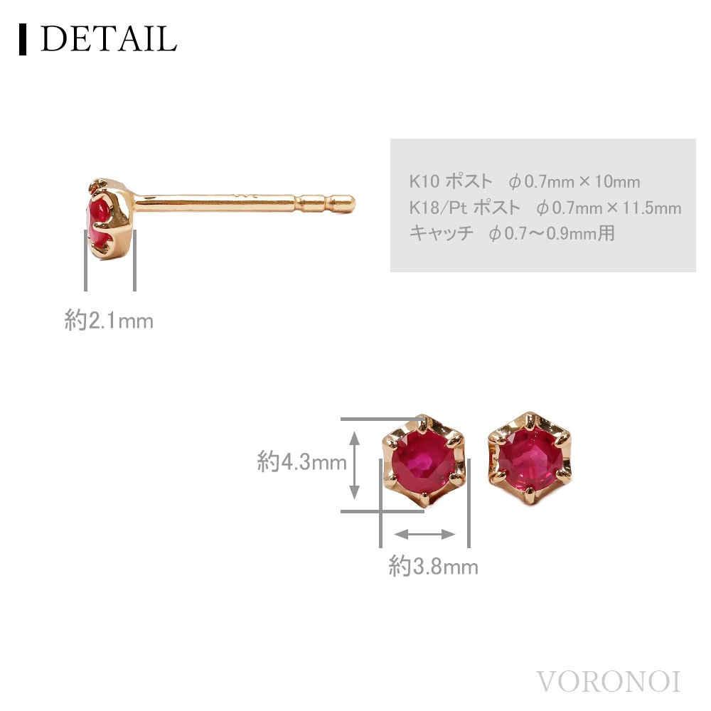 【12石から選べる】 誕生石 一粒ピアス K10｜天然石 約3mm
