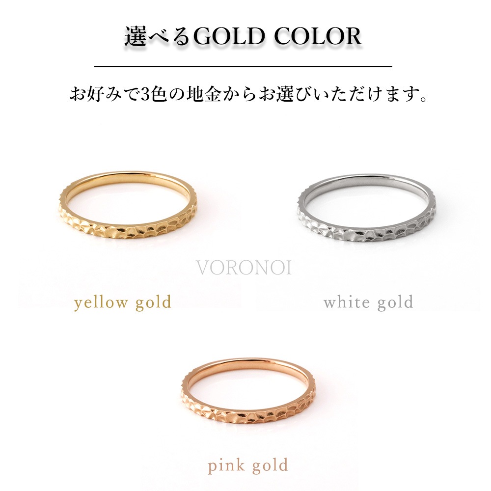 【5営業日以内に発送】リング 2W  「 ミナモ 」 K18