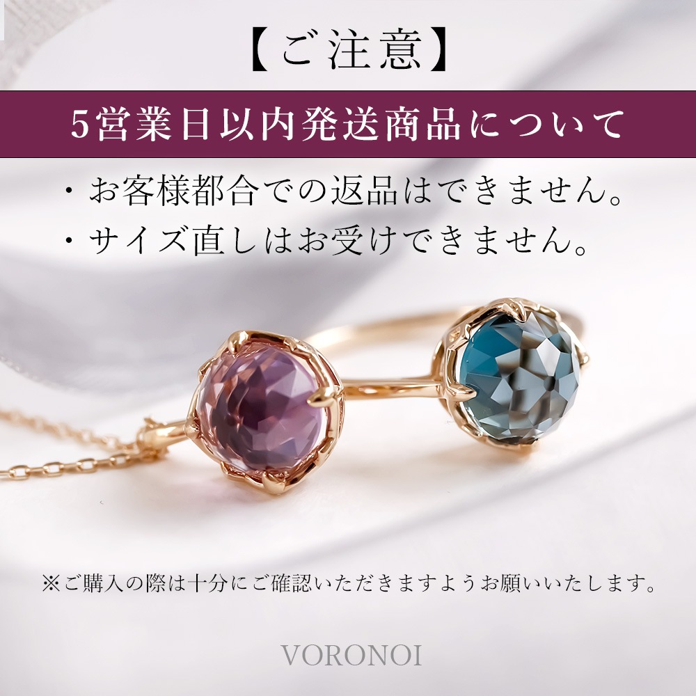 【5営業日以内に発送】リング 2W  「 ミナモ 」 K18