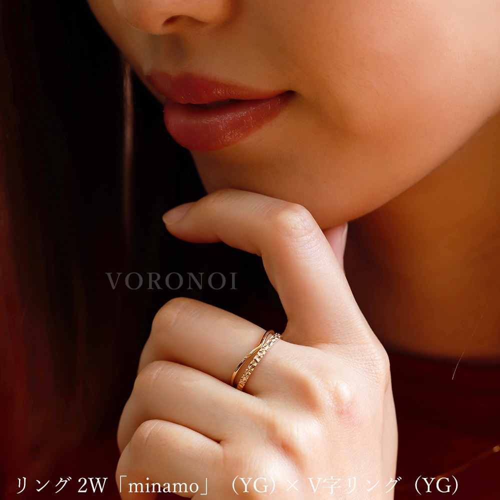 【5営業日以内に発送】リング 2W  「 ミナモ 」 K18