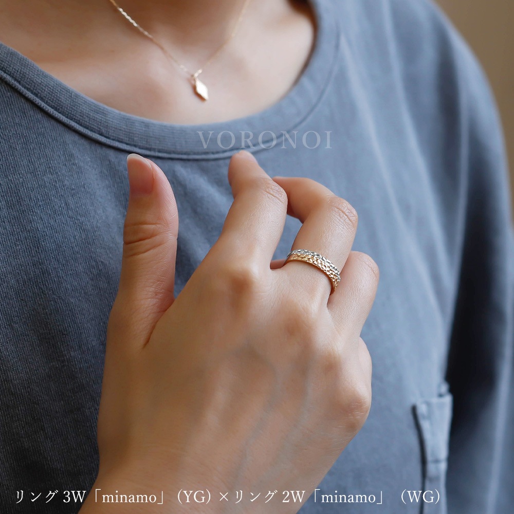 【5営業日以内に発送】リング 2W  「 ミナモ 」 K18