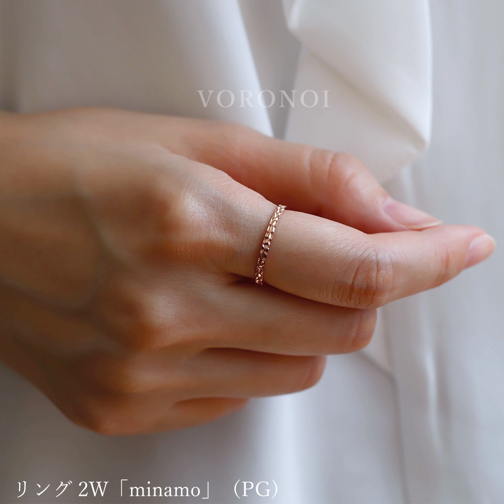 【5営業日以内に発送】リング 2W  「 ミナモ 」 K18