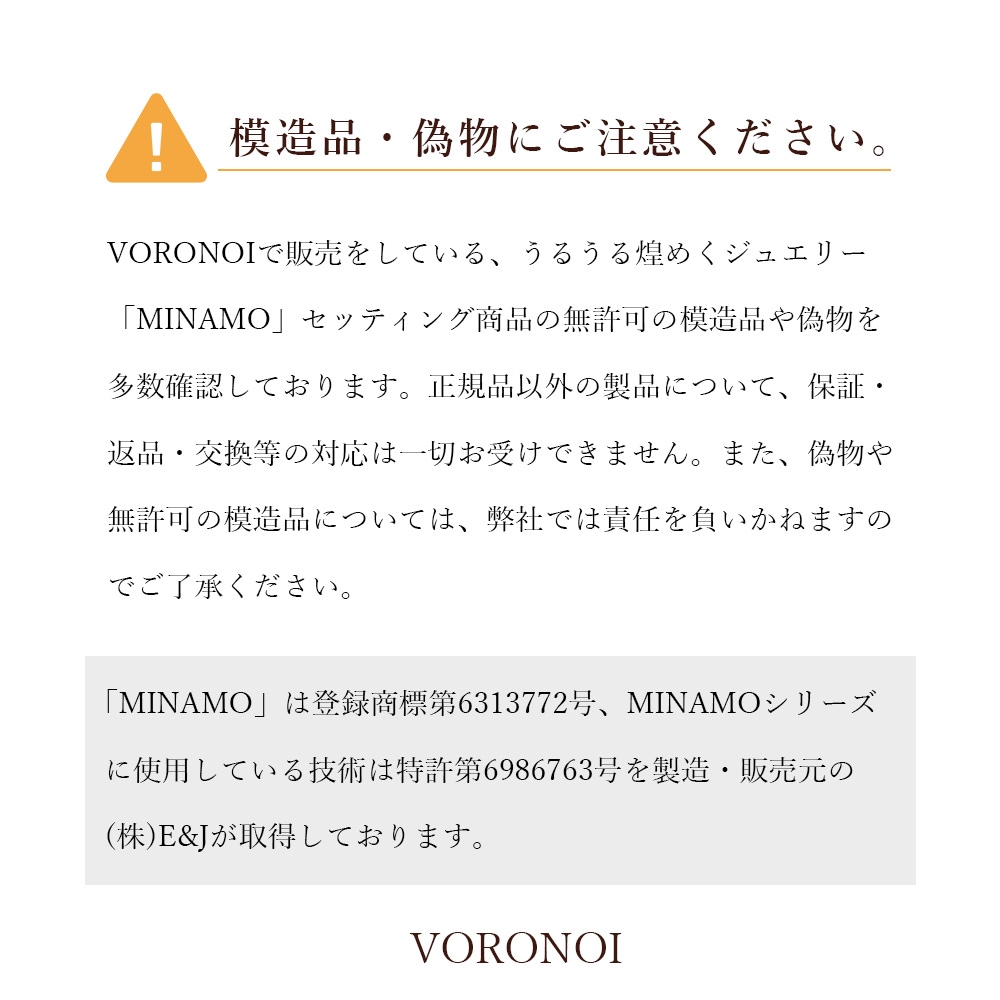 【 5営業日以内発送 / 在庫限り 】MINAMO-Triangle-シンプルリング / K10YG