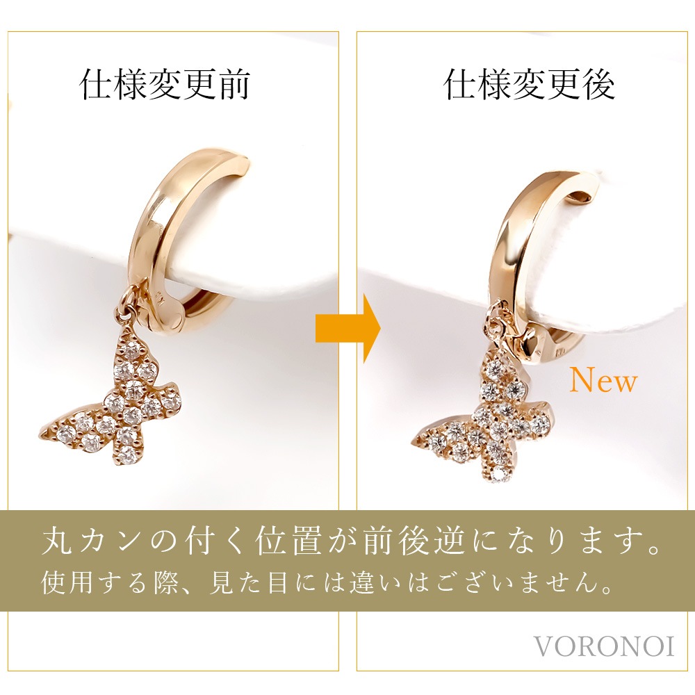 蝶々 ダイヤモンド パヴェ イヤリング