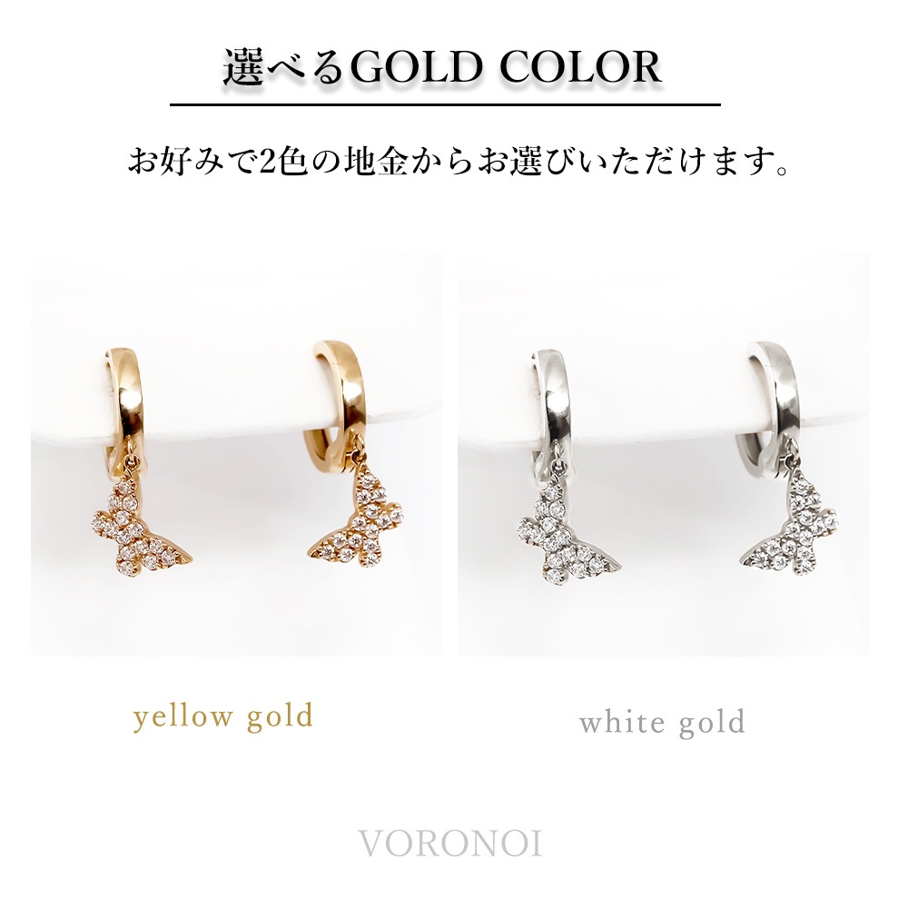 蝶々 ダイヤモンド パヴェ イヤリング