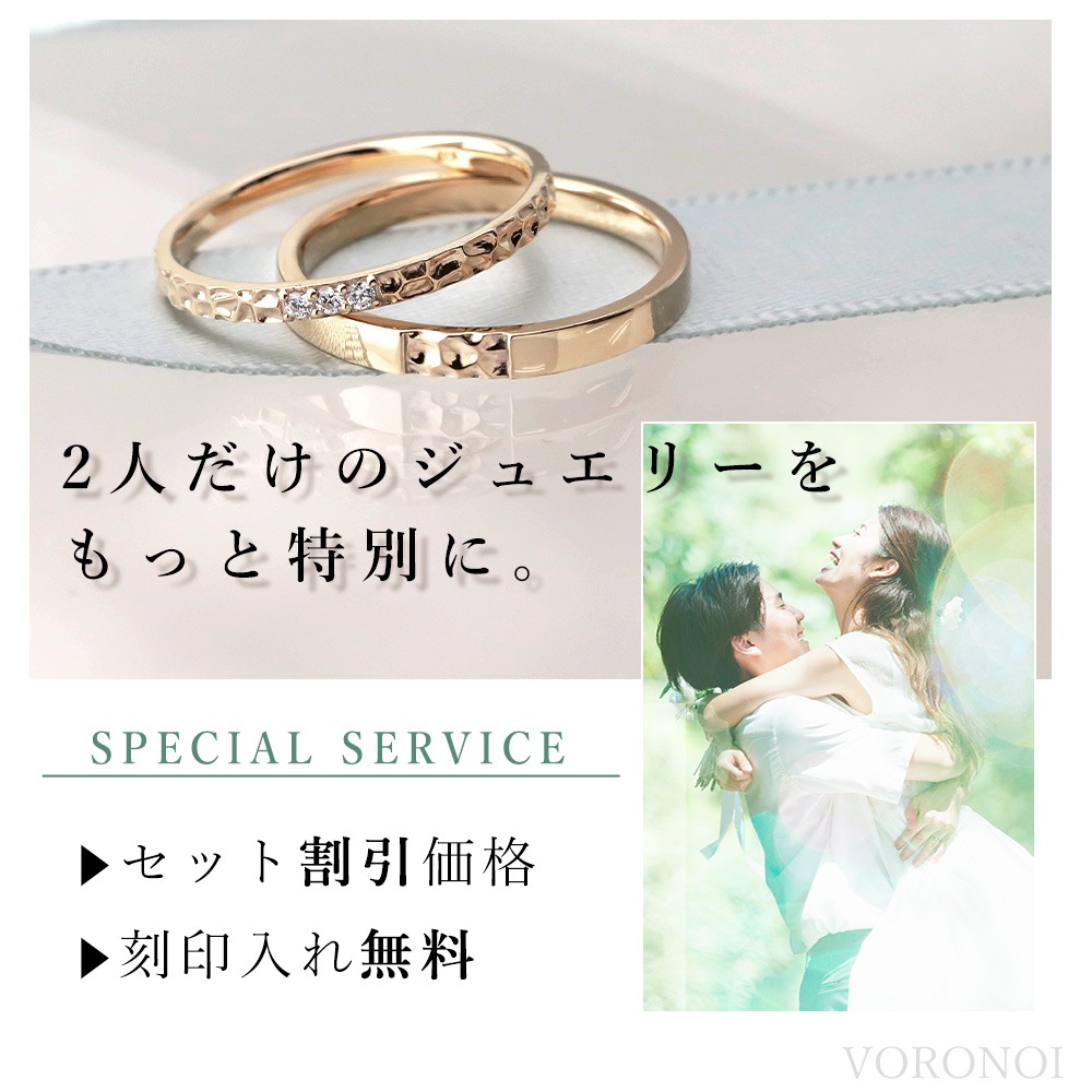 ペアリング - 繋 - K18/Pt950