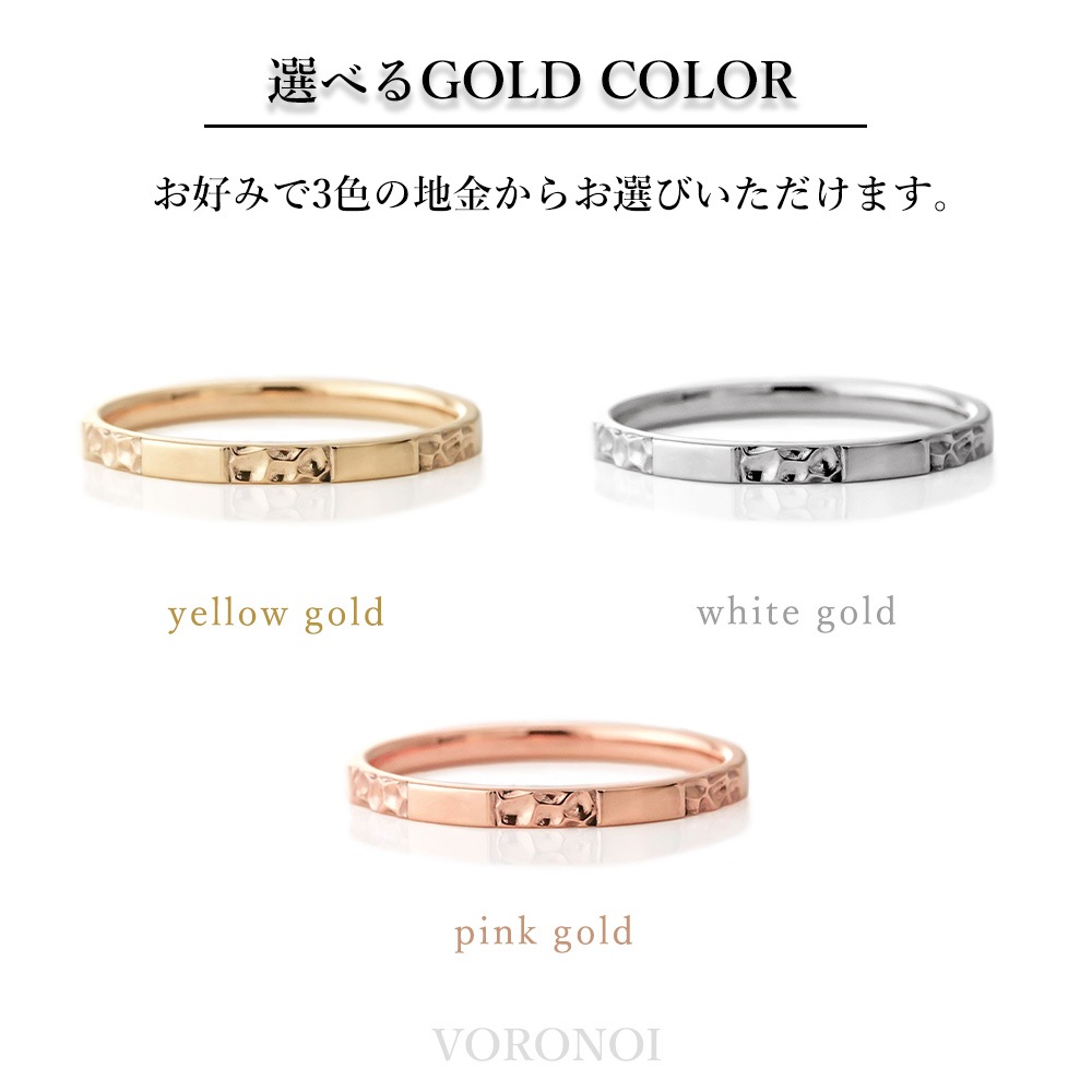 【5営業日以内に発送】リング - 市松 - （L） K10