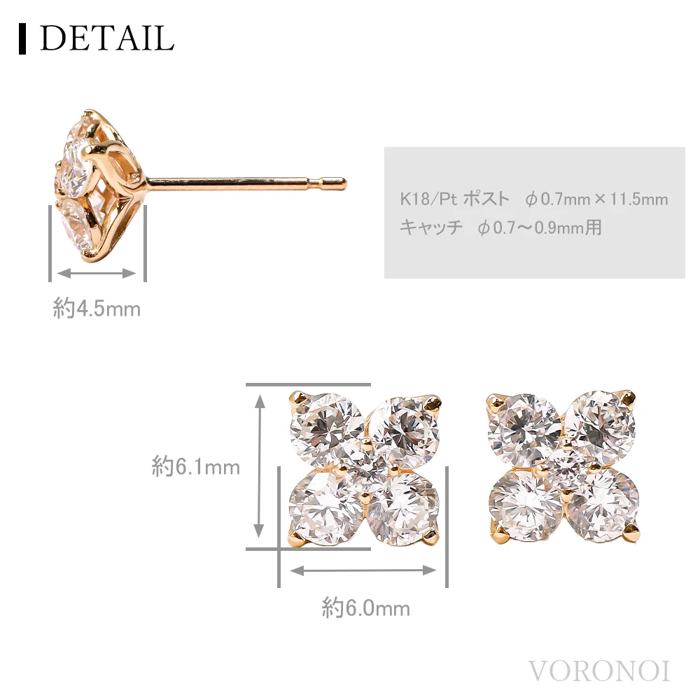 ラボグロウンダイヤモンド 計0.80ct フラワーモチーフ ピアス K18 / Pt950「ハナミズキ」