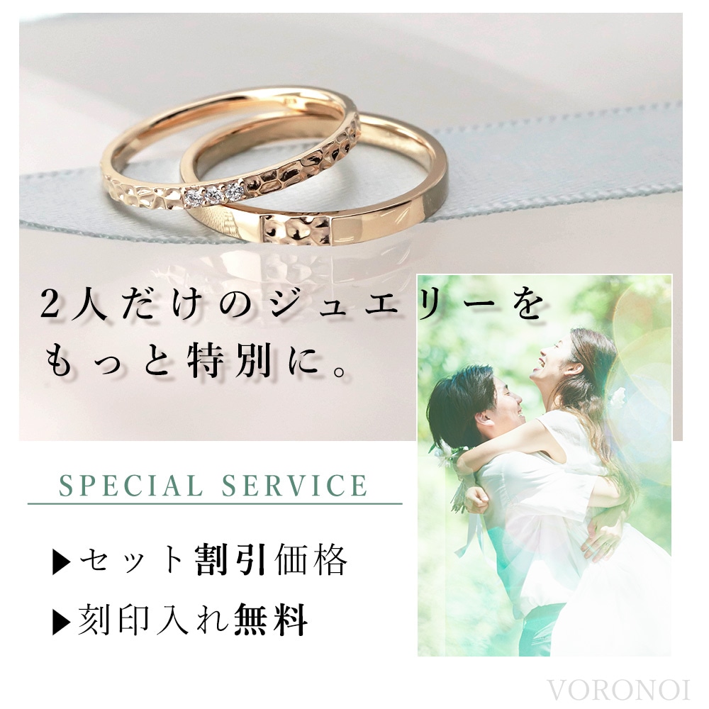 ペアリング - 縁 - K18/Pt950