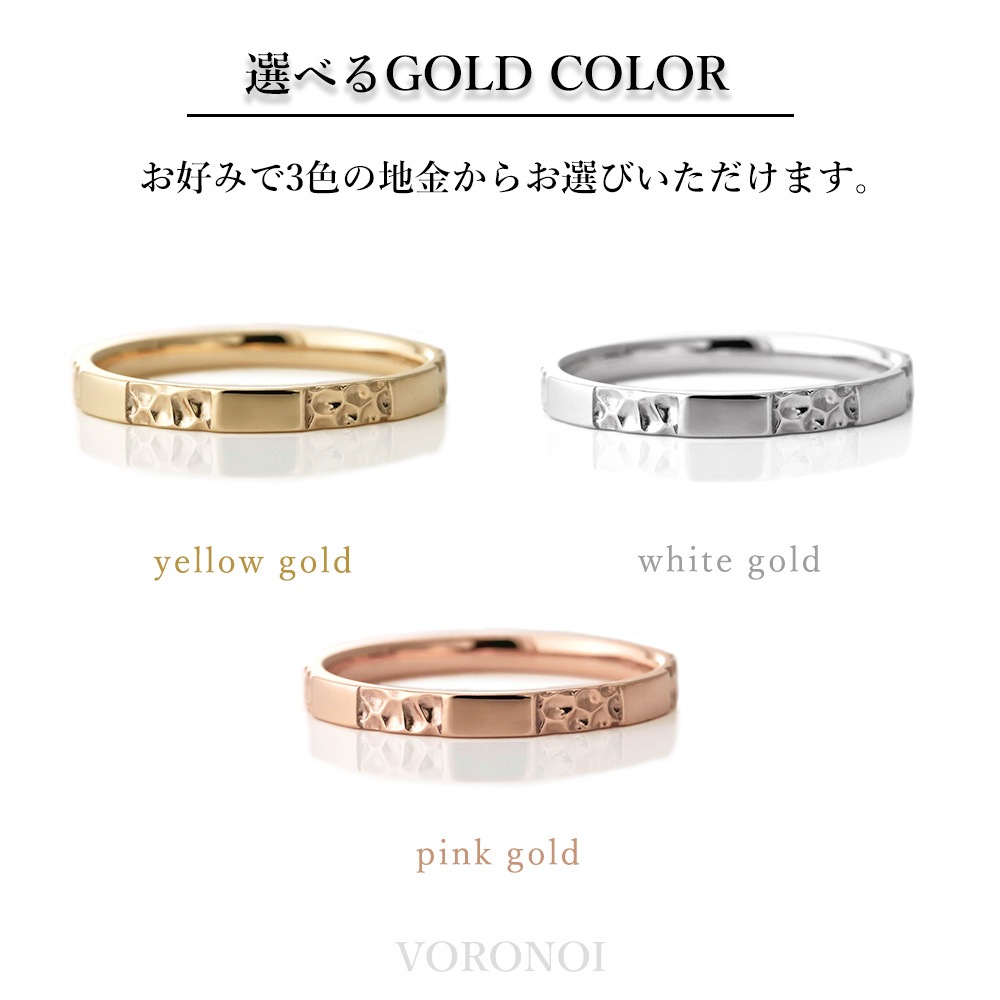 【5営業日以内に発送】リング - 市松 -　（M） K10