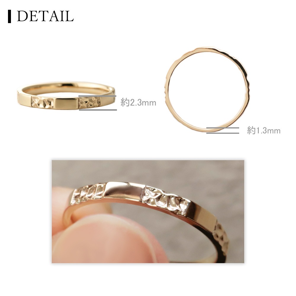 【5営業日以内に発送】リング - 市松 -　（M） K10