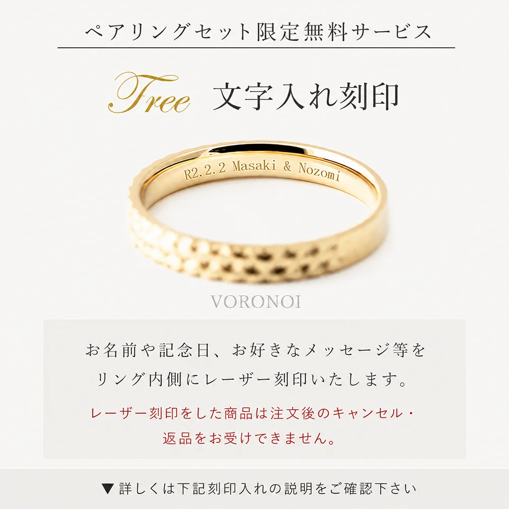 リング 3W × V字リング セット K18