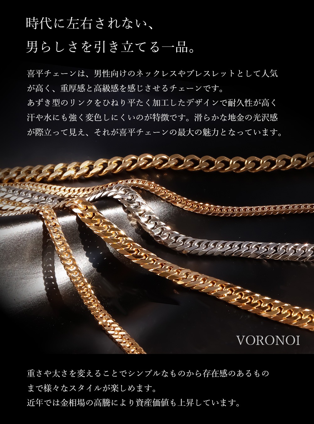 K18 ダブル6面 20g/50cm 喜平ネックレス