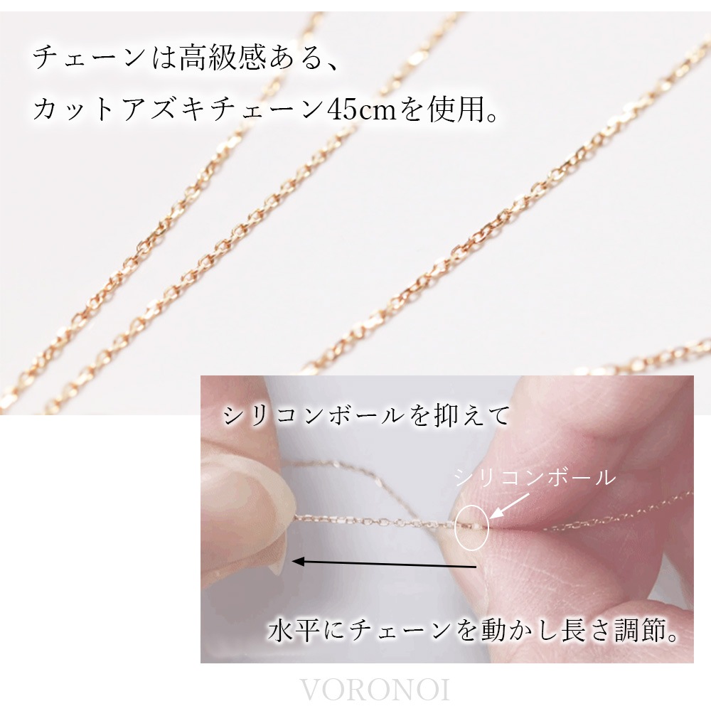 MINAMO-Triangle- シンプルネックレス