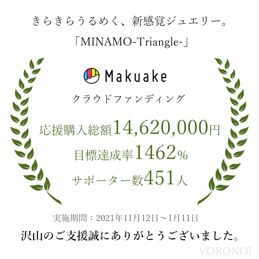 MINAMO-Triangle- シンプルネックレストップ