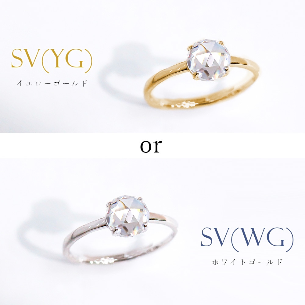 Rosemoa No.1 リング SV925