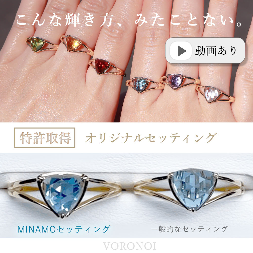 MINAMO-Triangle- ダイヤモンドネックレストップ