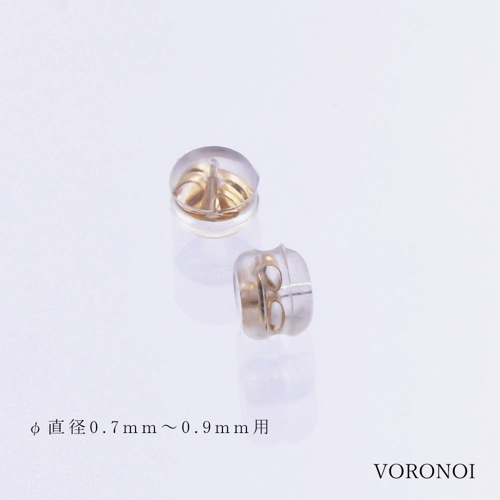 ピアス用 シリコンゴム付き キャッチ　K10 / K18 1ペア