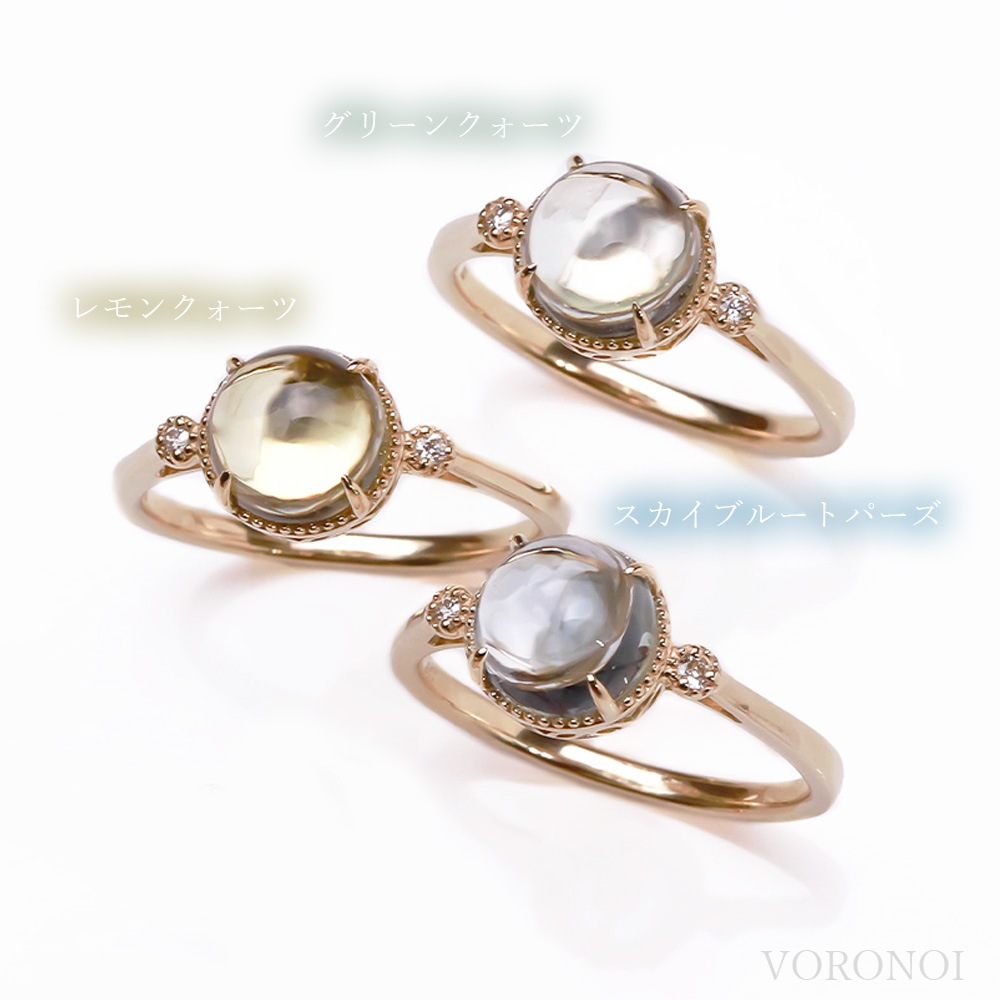 MINAMO-Milgrain-パステルストーン