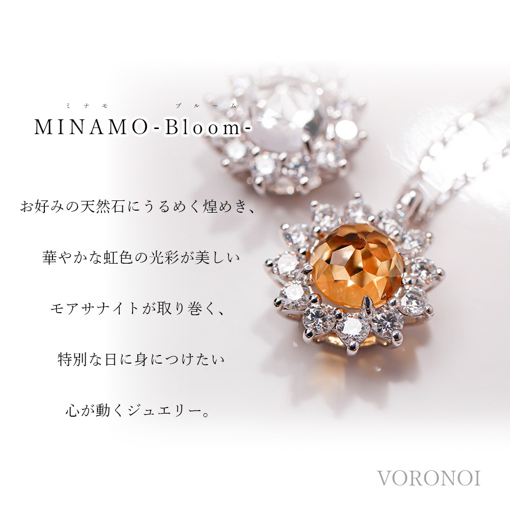 MINAMO - Bloom - リング / ネックレス 【 アメジスト 】　K10