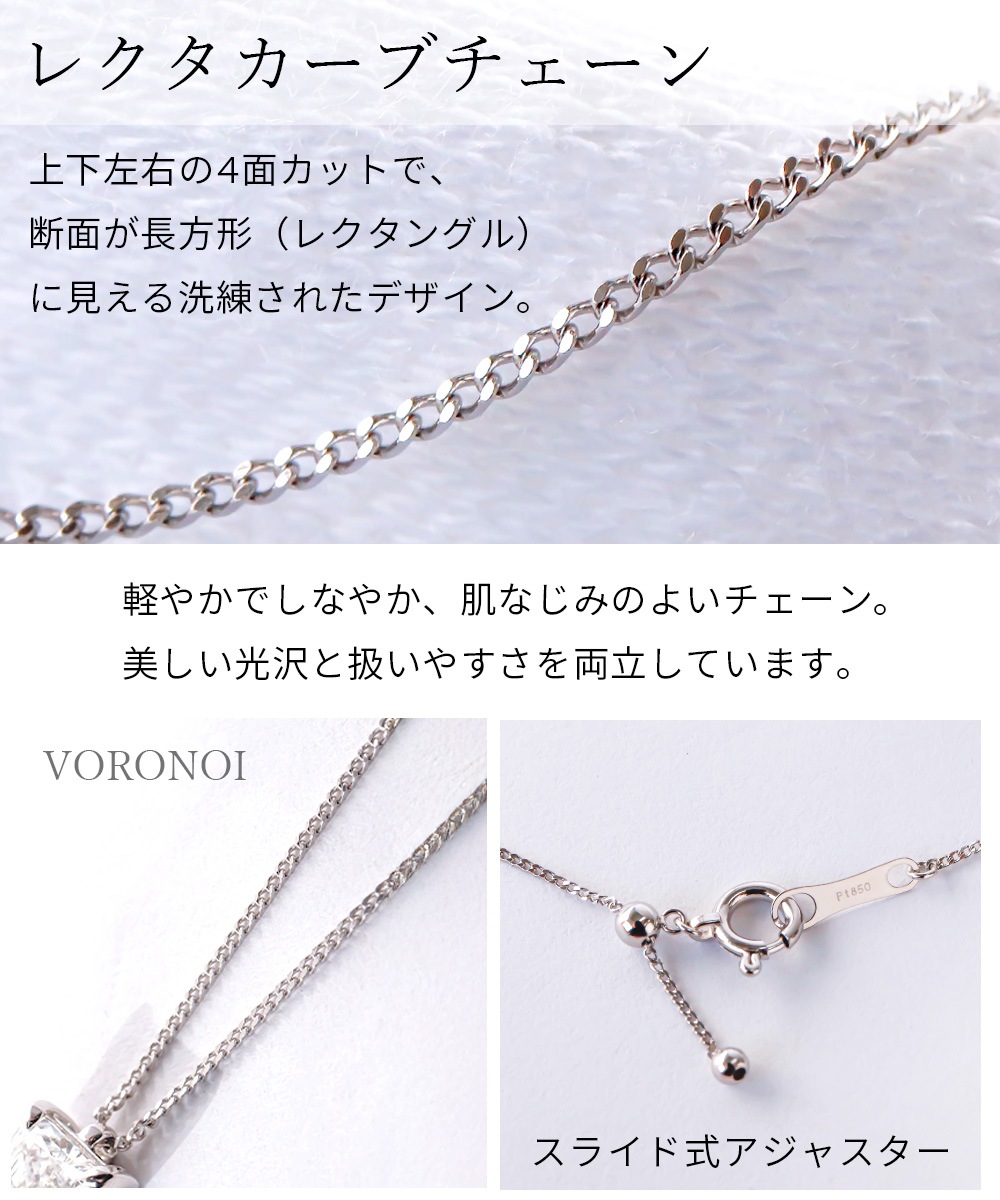 ラディアントカット スクエア ダイヤモンド 1ct ネックレス K18 / PT950