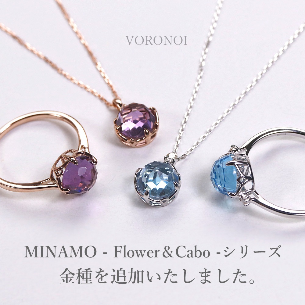 【 5営業日以内発送 / 在庫限り 】MINAMO Flower＆Cabo ダイヤモンドネックレス K10WG