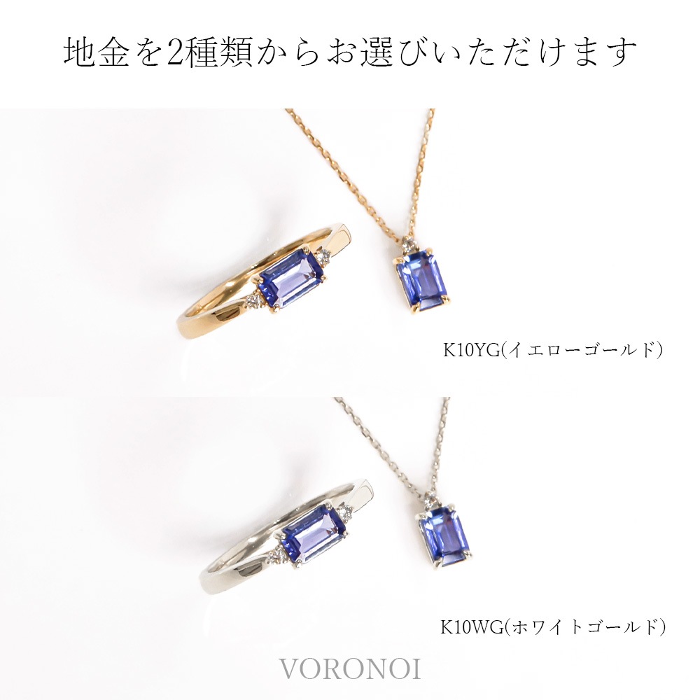 K10 カラーストーン スクエア リング / ネックレス