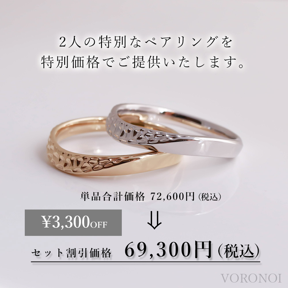 ペアリング - 波 - K10