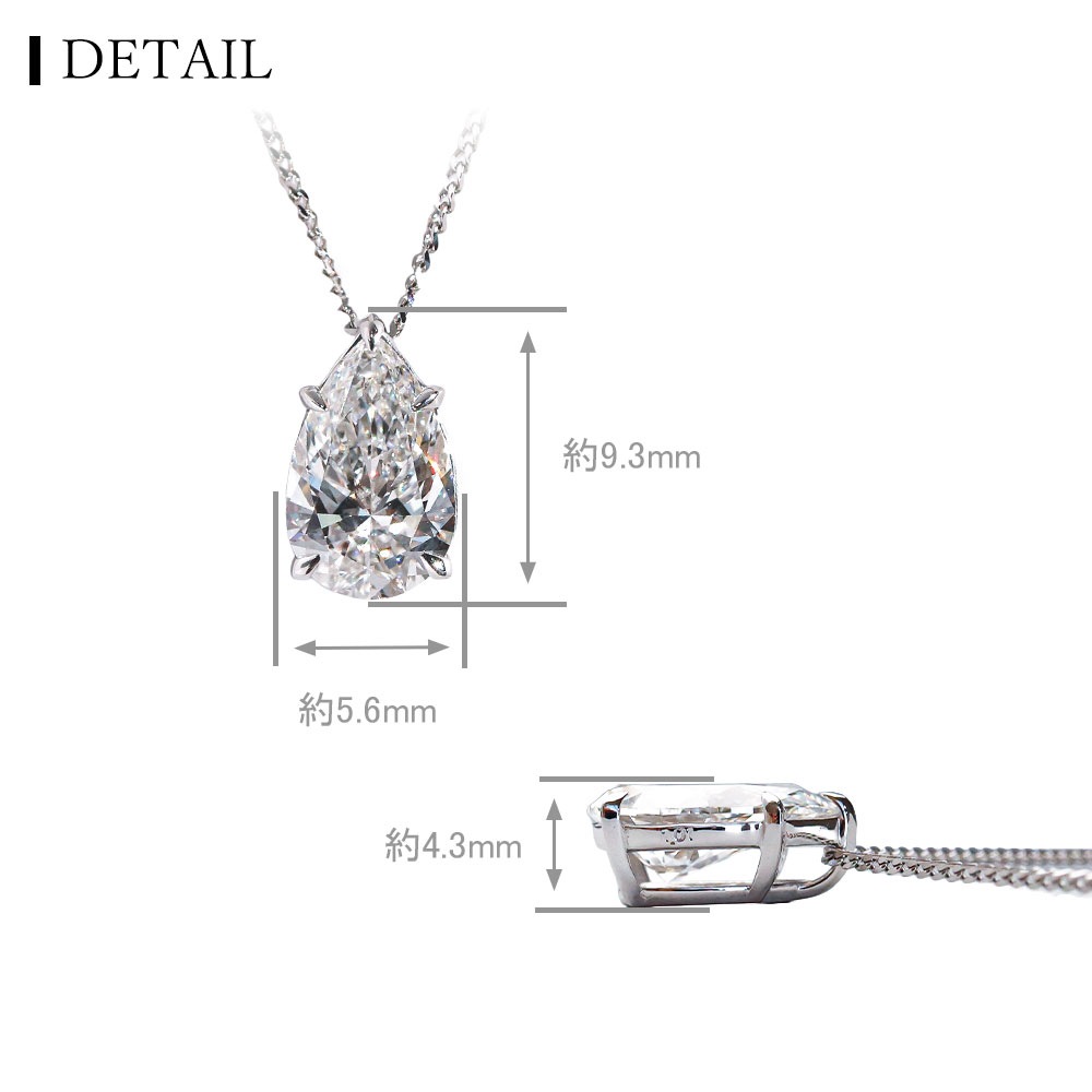 1ct ペアシェイプ ラボグロウン ダイヤモンド ネックレス K18 / PT950