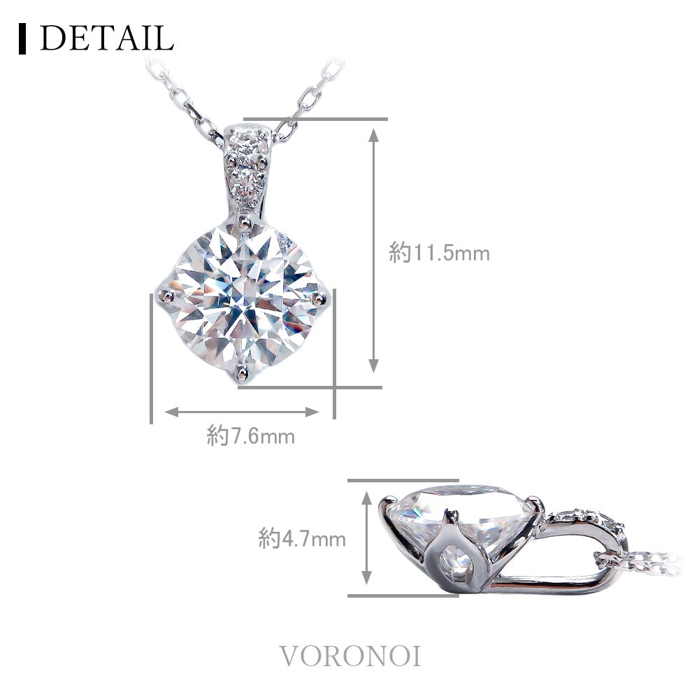 【 2点セット 】1ct ラボグロウン ダイヤモンド プラチナ リング & ネックレス セット / PT950