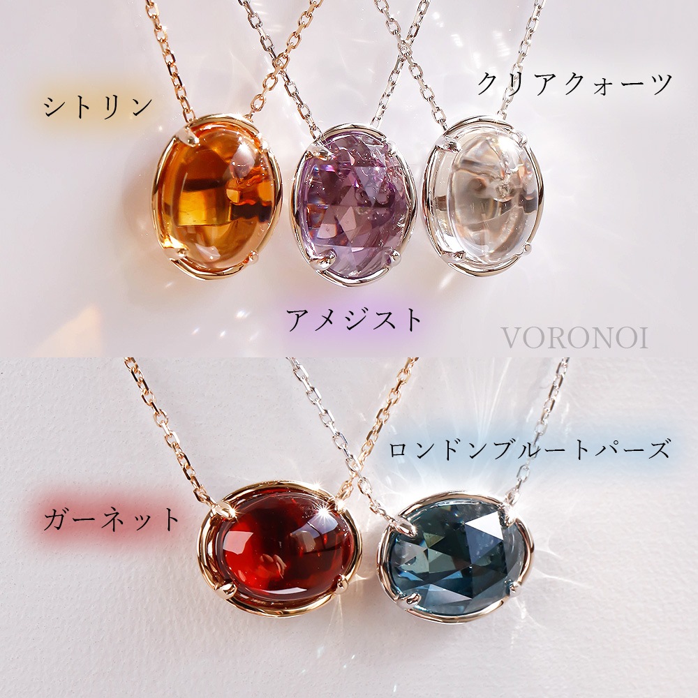 【 5営業日以内発送 / 在庫限り 】MINAMO - Drops - 横型ネックレス K10YG