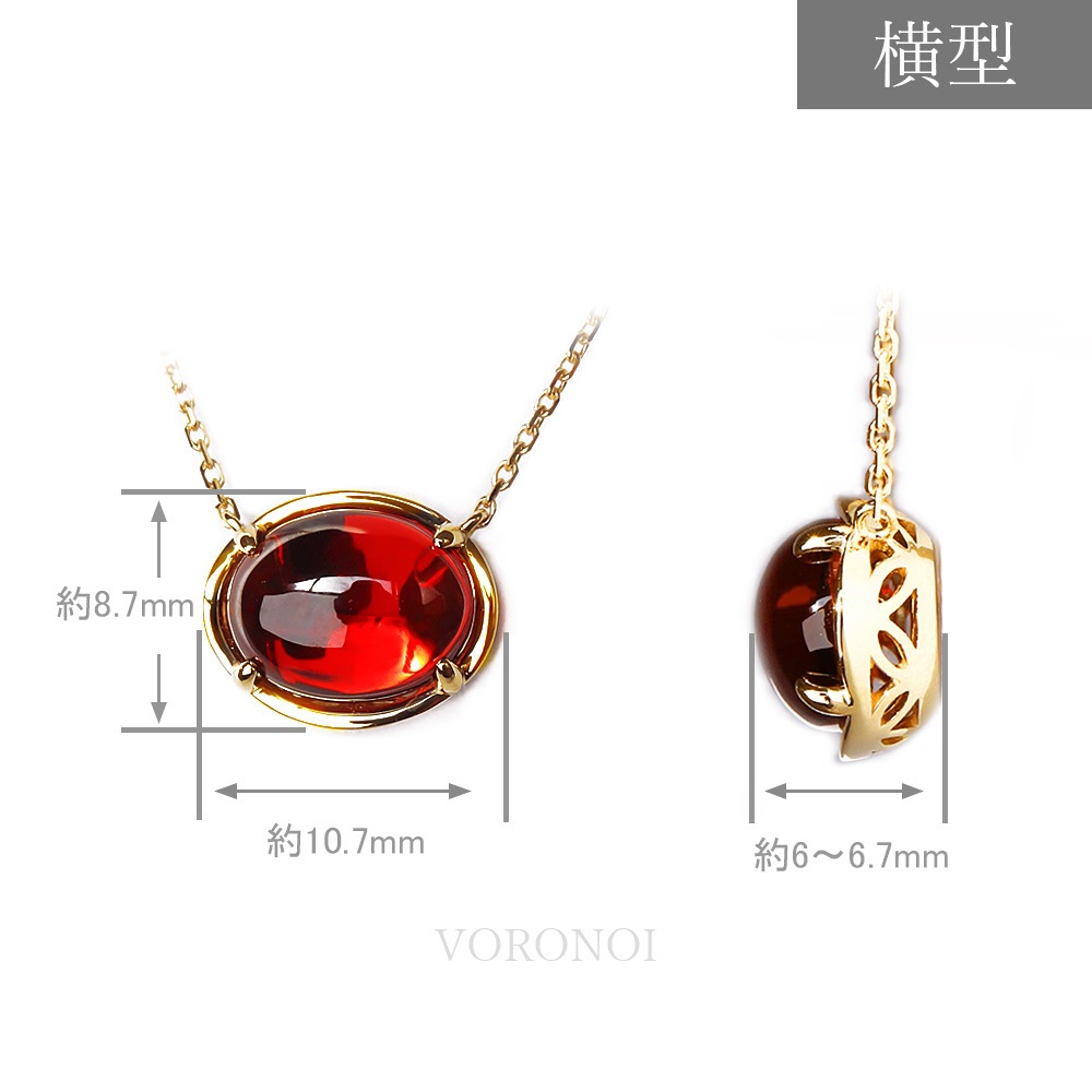 【 5営業日以内発送 / 在庫限り 】MINAMO - Drops - 横型ネックレス K10YG