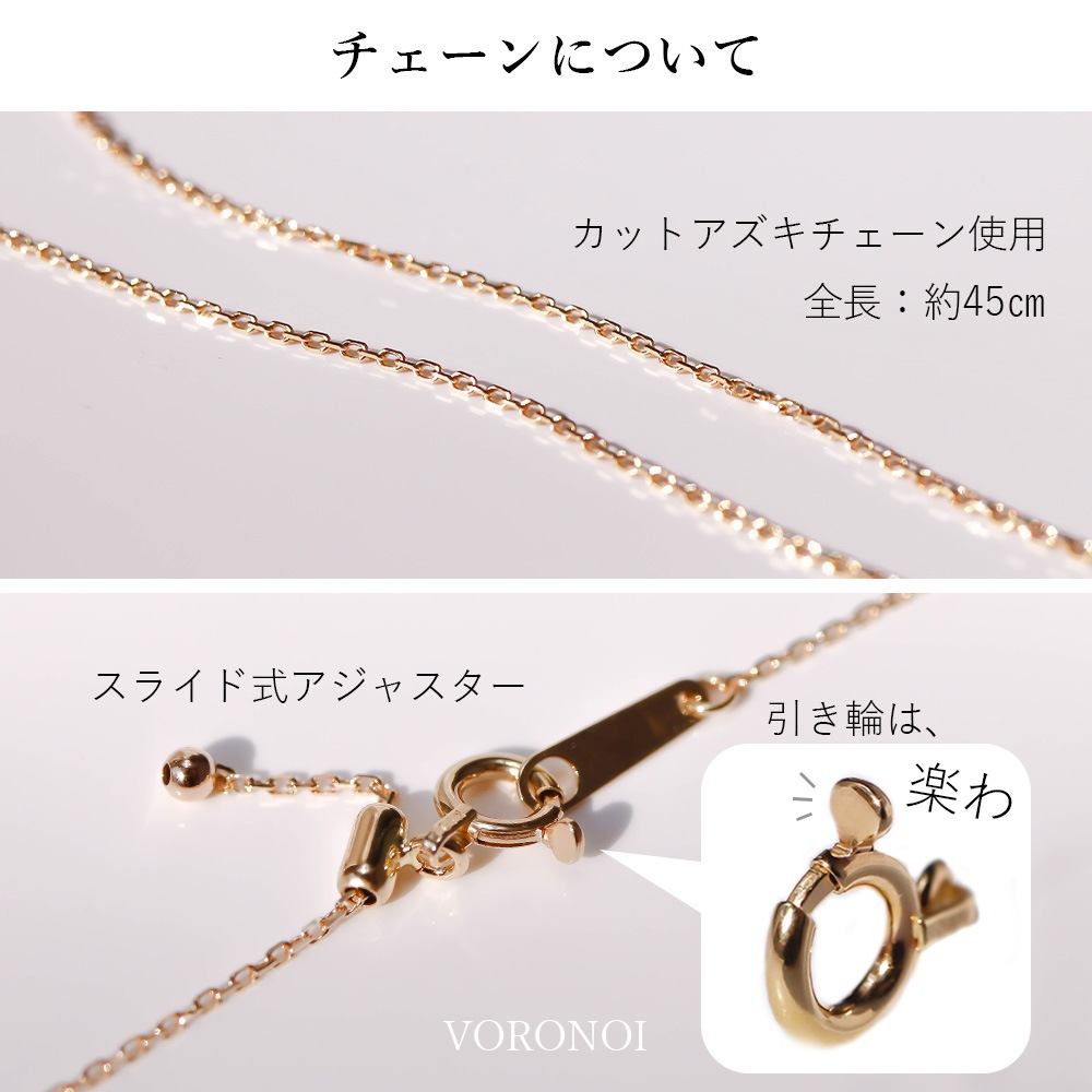 【 5営業日以内発送 / 在庫限り 】MINAMO - Drops - 横型ネックレス K10YG