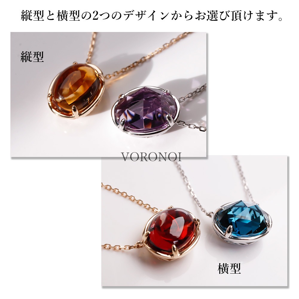 【 5営業日以内発送 / 在庫限り 】MINAMO - Drops - 横型ネックレス K10YG
