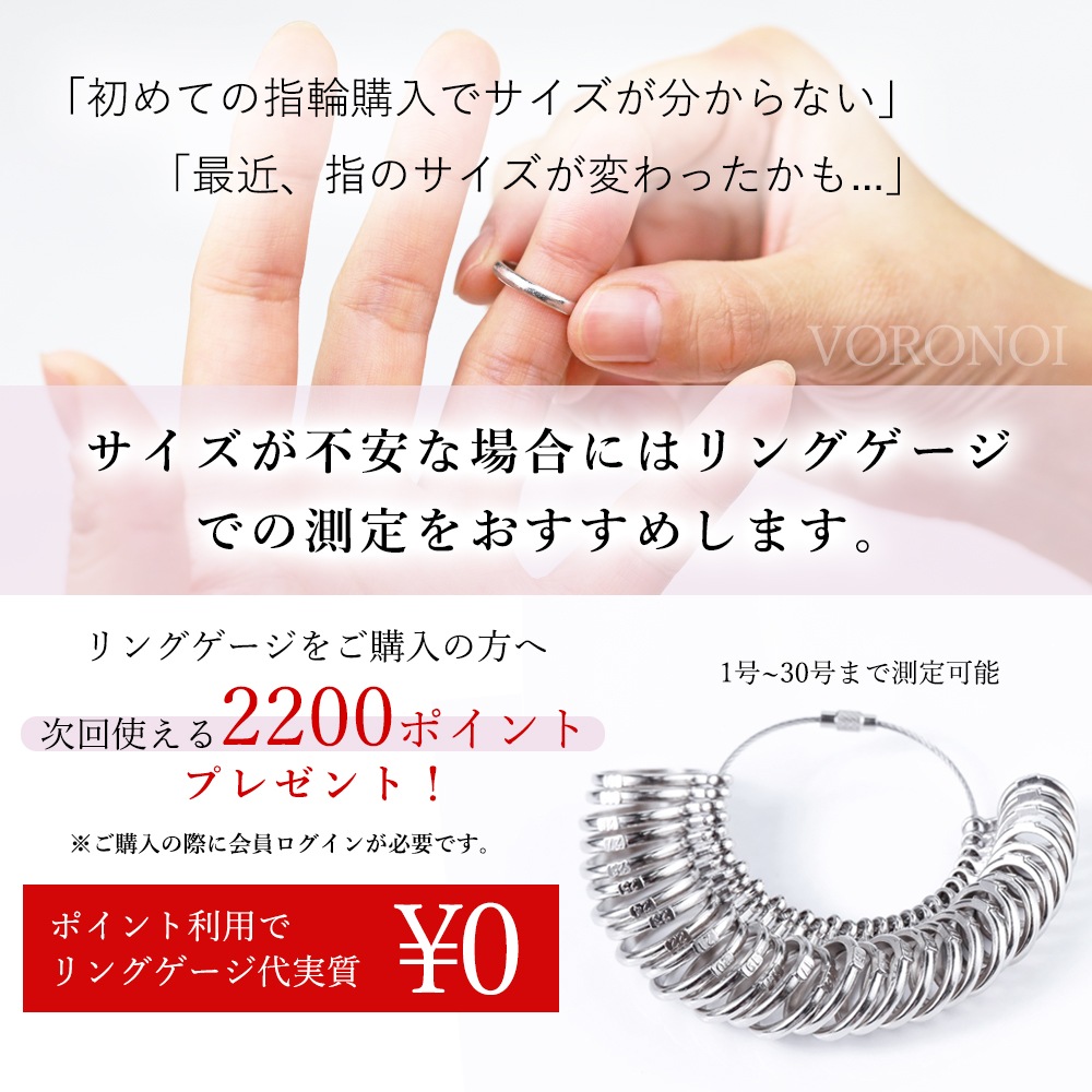 ミナモカット リング 3W K18