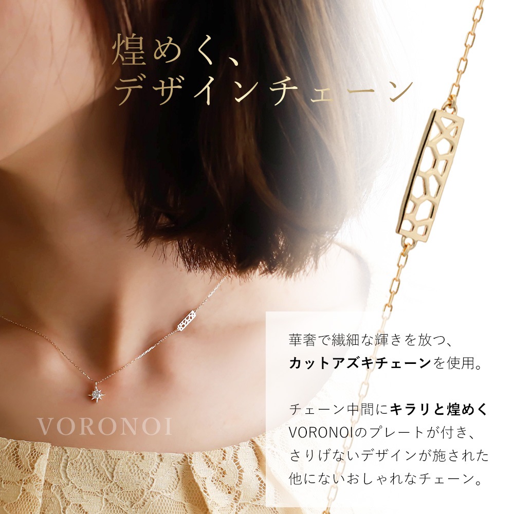 【 5営業日以内発送 / 在庫限り 】K10 プチ モチーフ ネックレス オリジナル中間パーツ付 スワロフスキージルコニア
