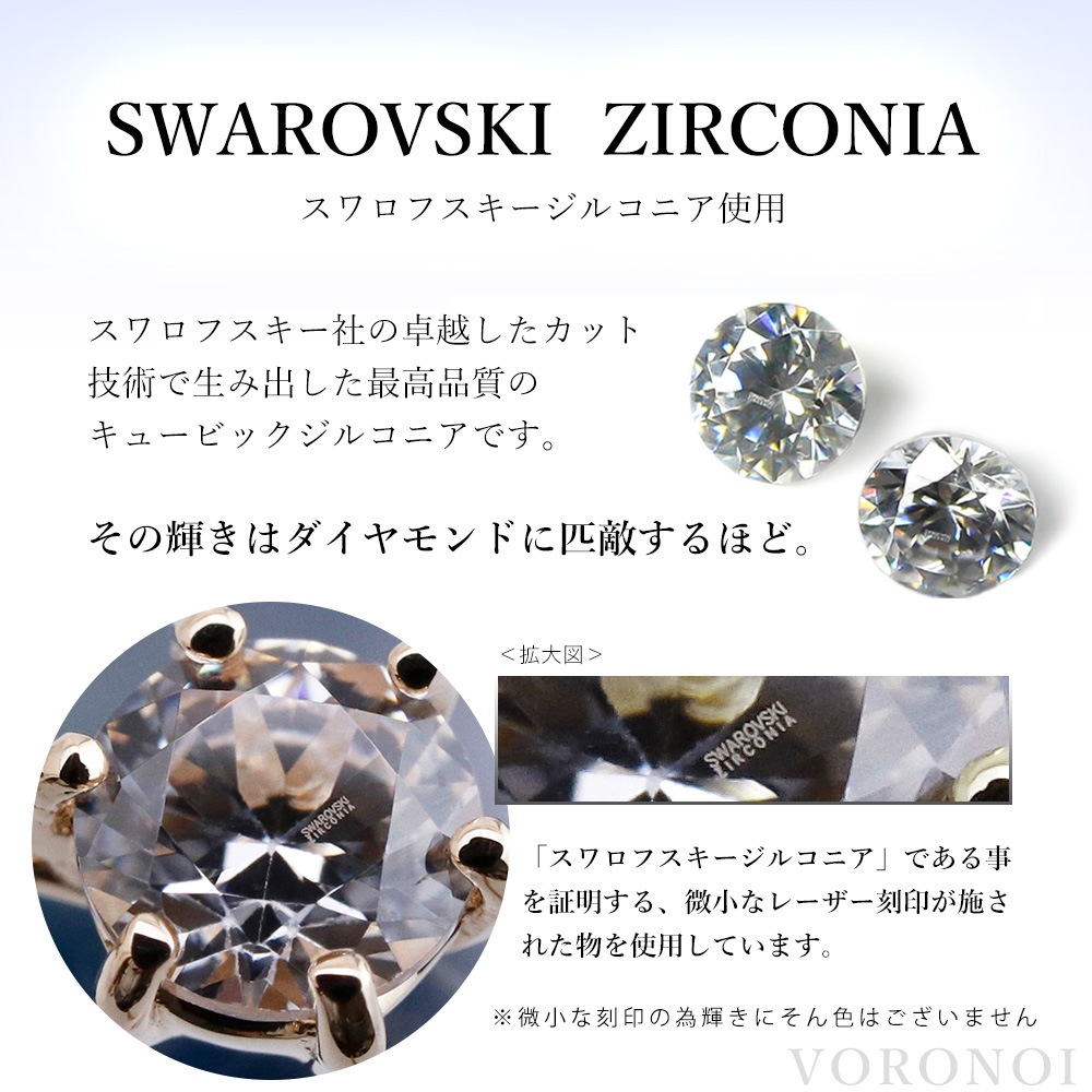 【 5営業日以内発送 / 在庫限り 】K10 プチ モチーフ ネックレス オリジナル中間パーツ付 スワロフスキージルコニア