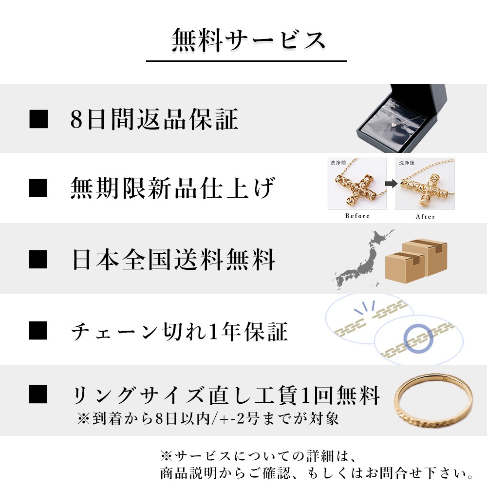 【 5営業日以内発送 / 在庫限り 】K10 プチ モチーフ ネックレス オリジナル中間パーツ付 スワロフスキージルコニア