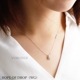 【5】ロープオブドロップ ネックレス（VO0049P） x K10YG（イエローゴールド）