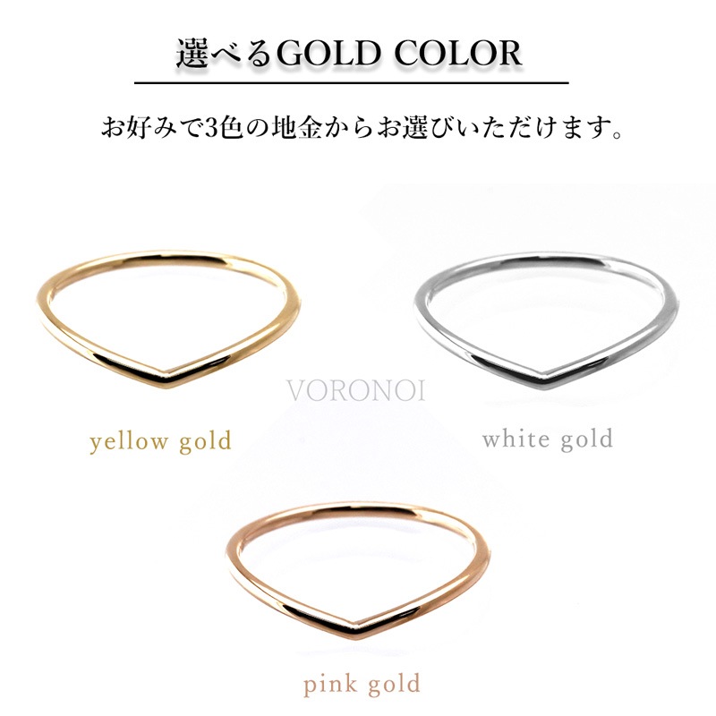重ねV字リング K10